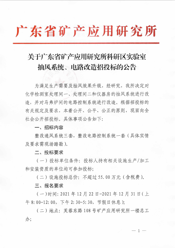 截图录屏_选择区域_20211222155407.png