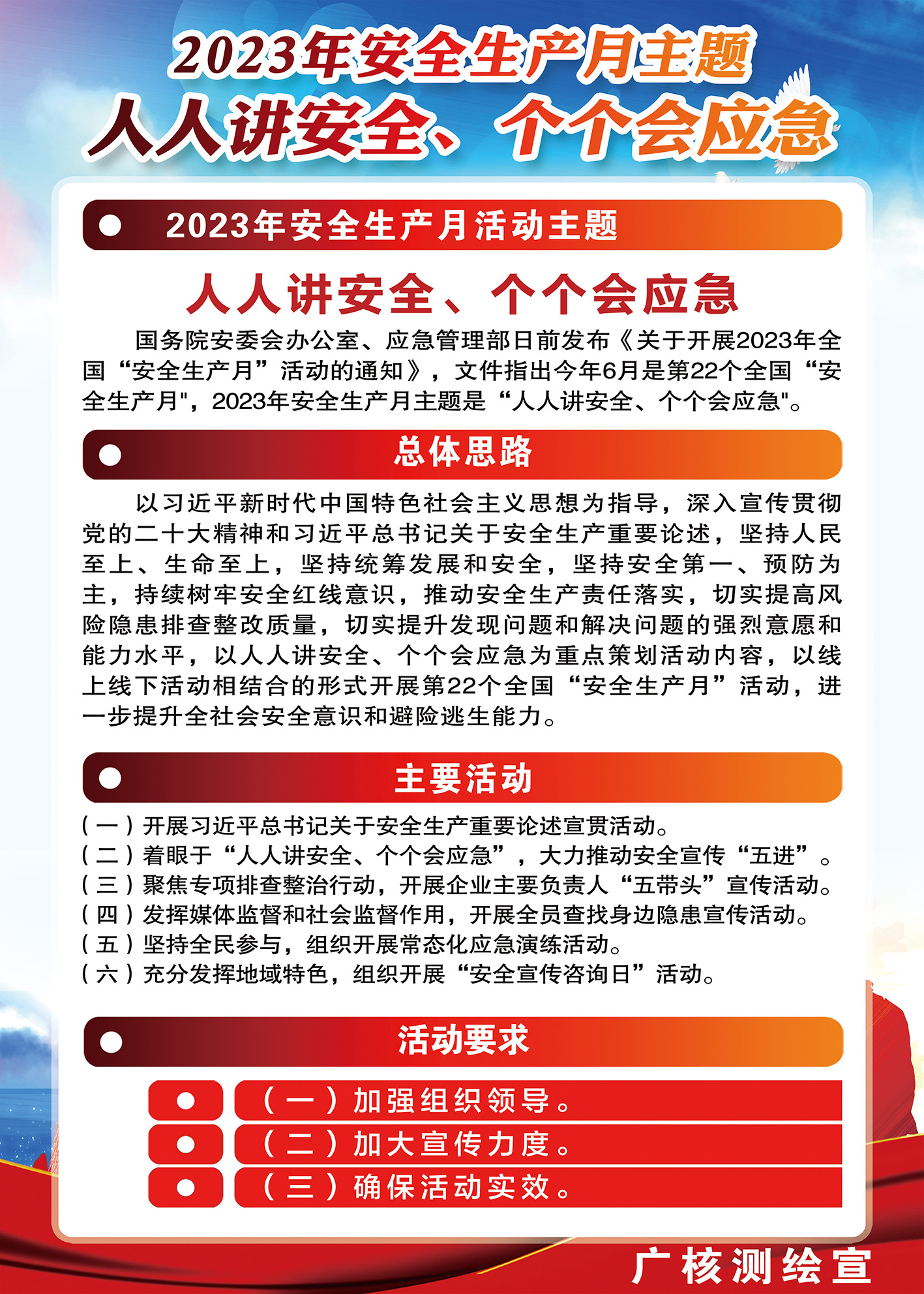 微信图片_20230602112854.jpg