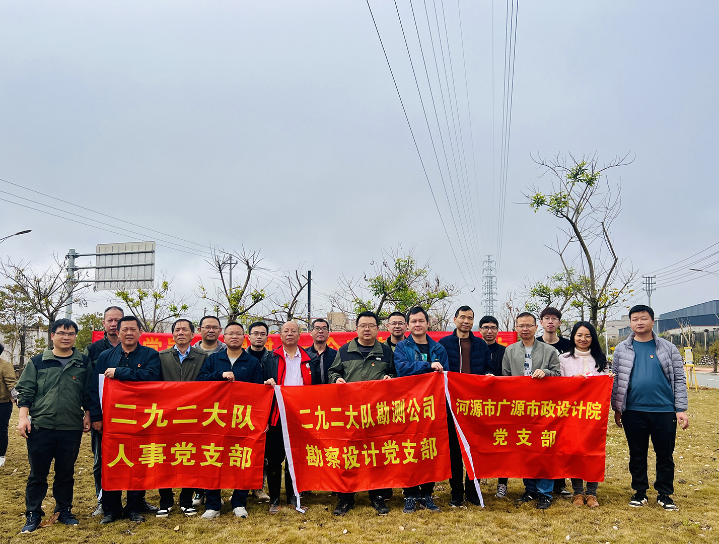 2024.3.12植树活动后合影（邝瑜）.jpg